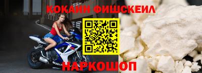 меф VHQ Бугуруслан
