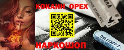 меф VHQ Бугуруслан