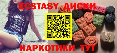 мдпв Бузулук