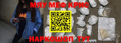 меф VHQ Бугуруслан