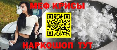 меф VHQ Бугуруслан