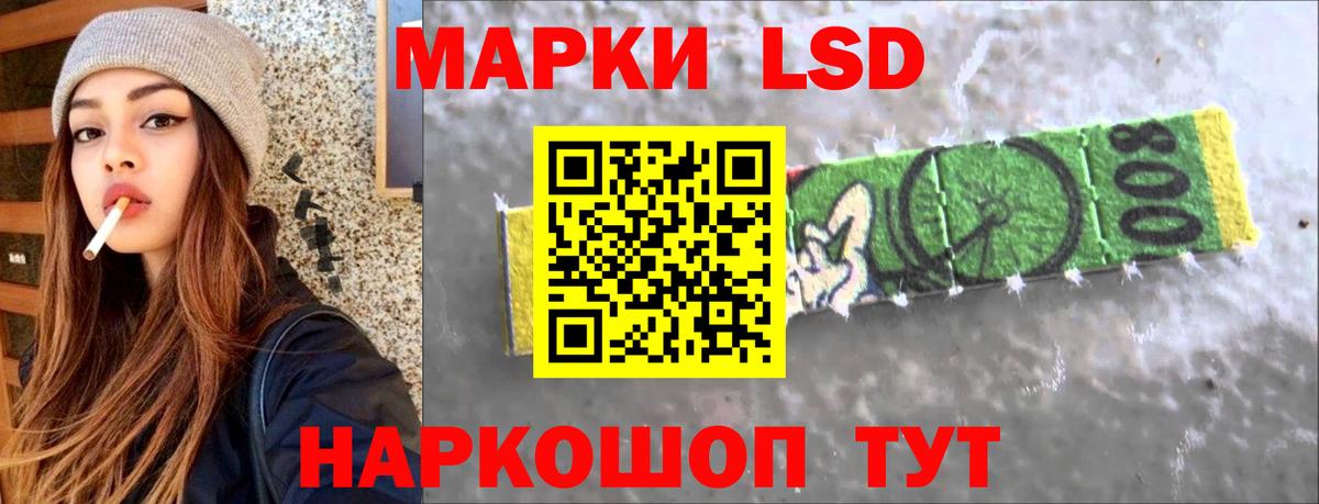 Лсд 25 экстази кислота  Вход с VPN  Славянск-на-Кубани  Лсд 25 экстази ecstasy 