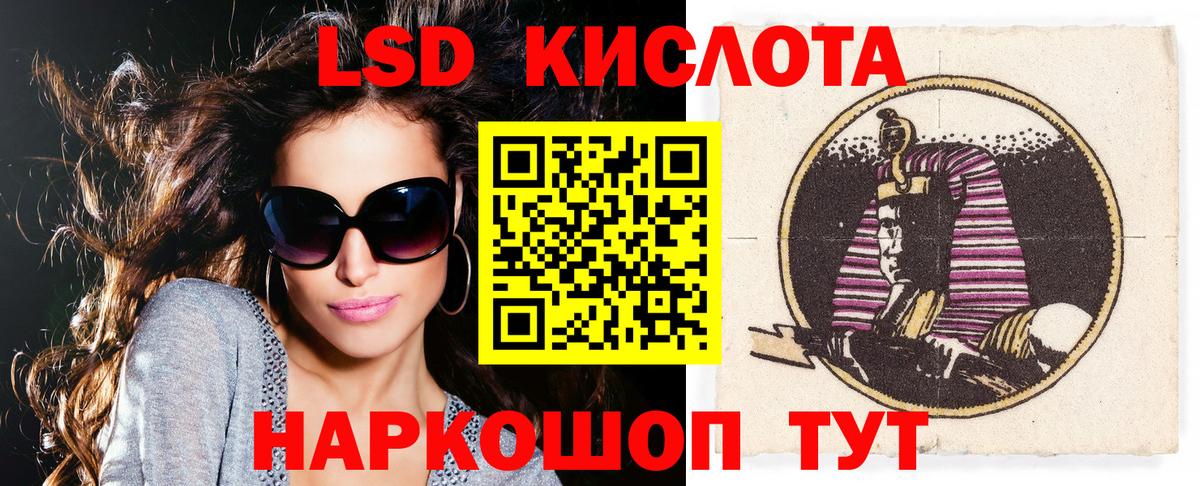 Славянск-на-Кубани  Марки NBOMe 1,5мг  Марки N-bome  Вход с VPN 