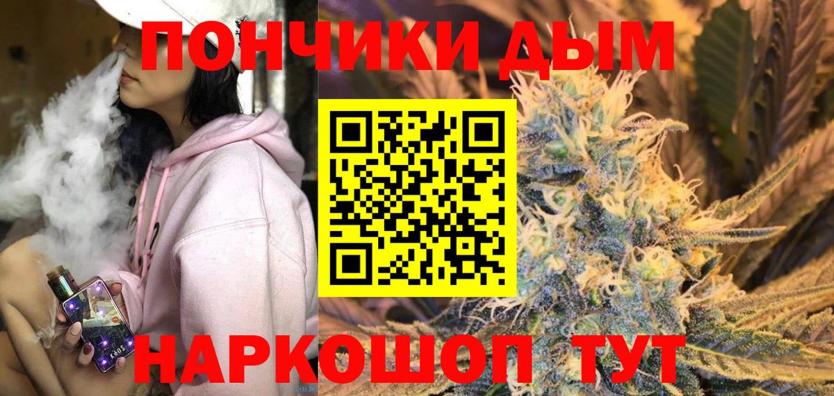 МАРИХУАНА индика Славянск-на-Кубани