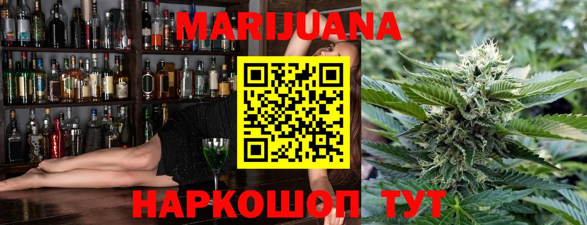 Славянск-на-Кубани  Бошки марихуана AK-47  МАРИХУАНА OG Kush  Бошки Шишки индика  Вход с VPN  Марихуана MAZAR 